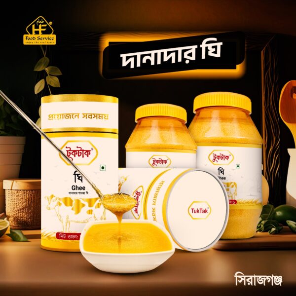 Granular Gawa Ghee