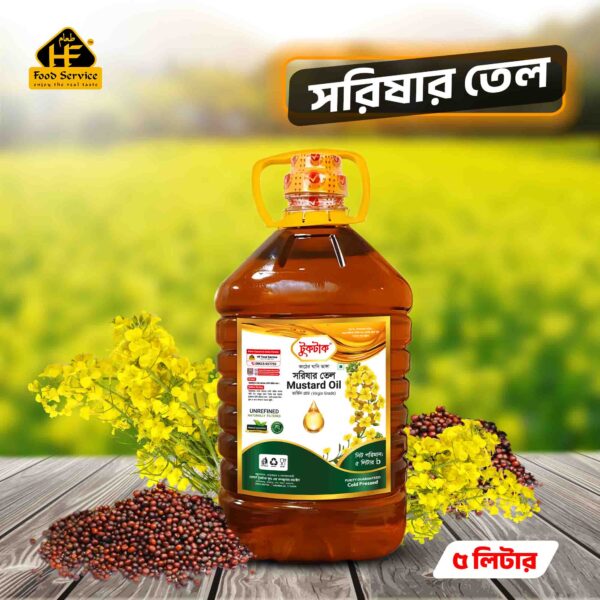 Mustard Oil