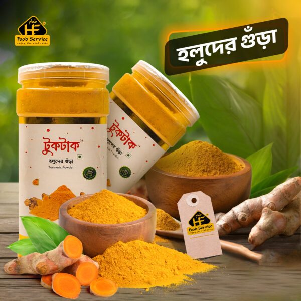 Turmeric Powder